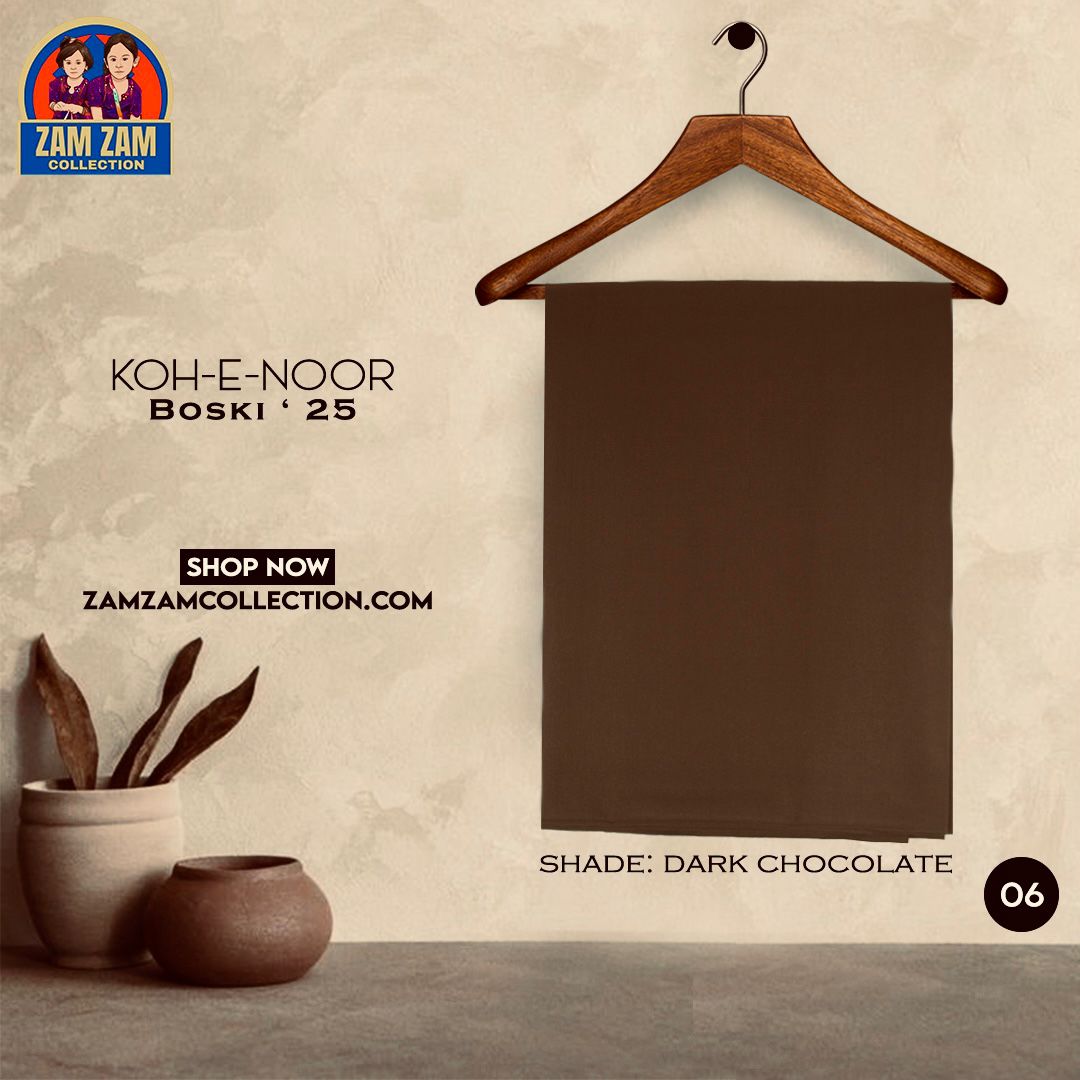 Booski Fabric ( Dark Chocolate )