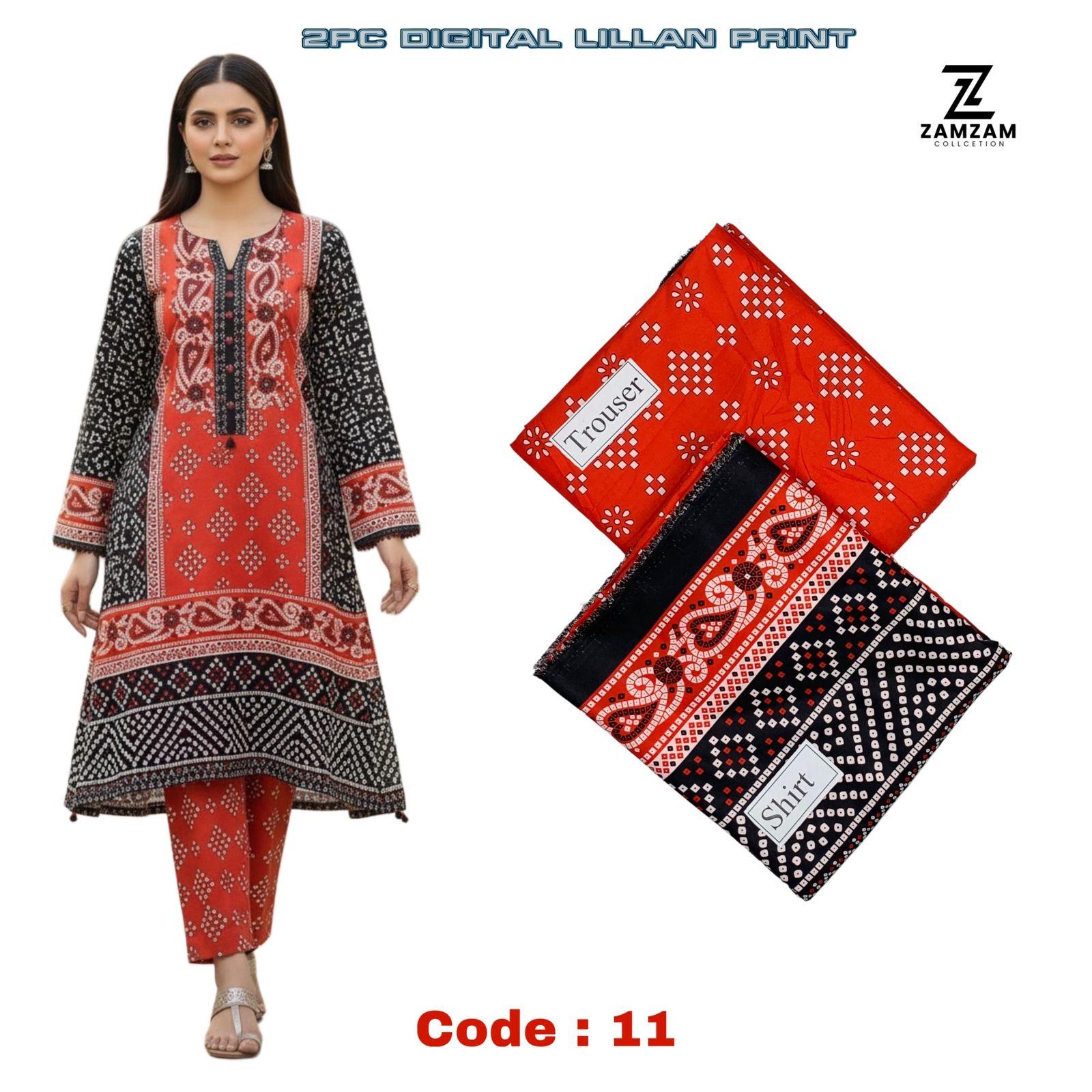 2PC LILLAN CODE : 11