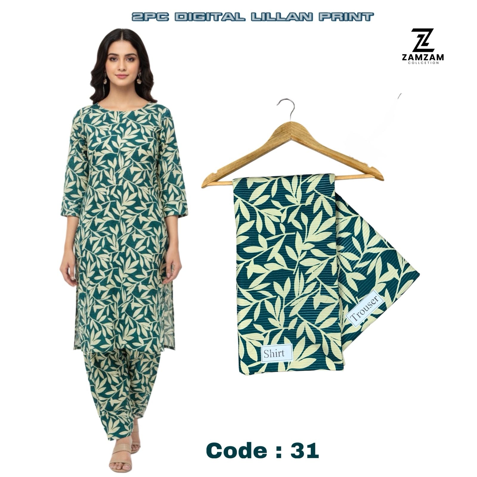 2PC LILLAN CODE : 31