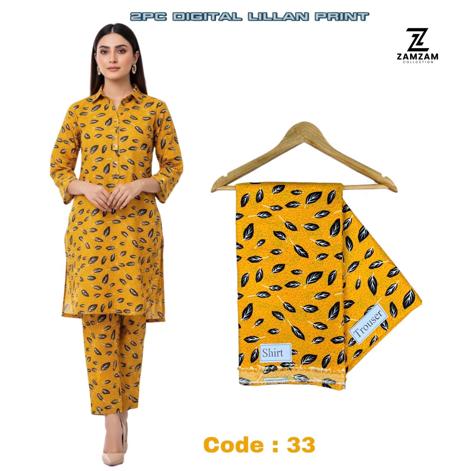 2PC LILLAN CODE : 33