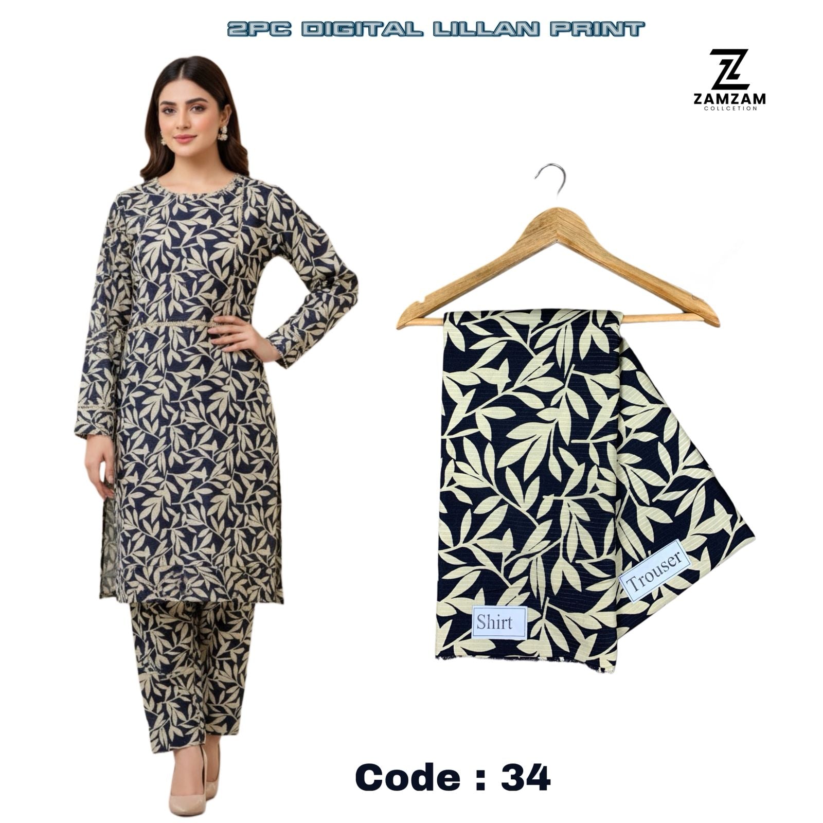 2PC LILLAN CODE : 34